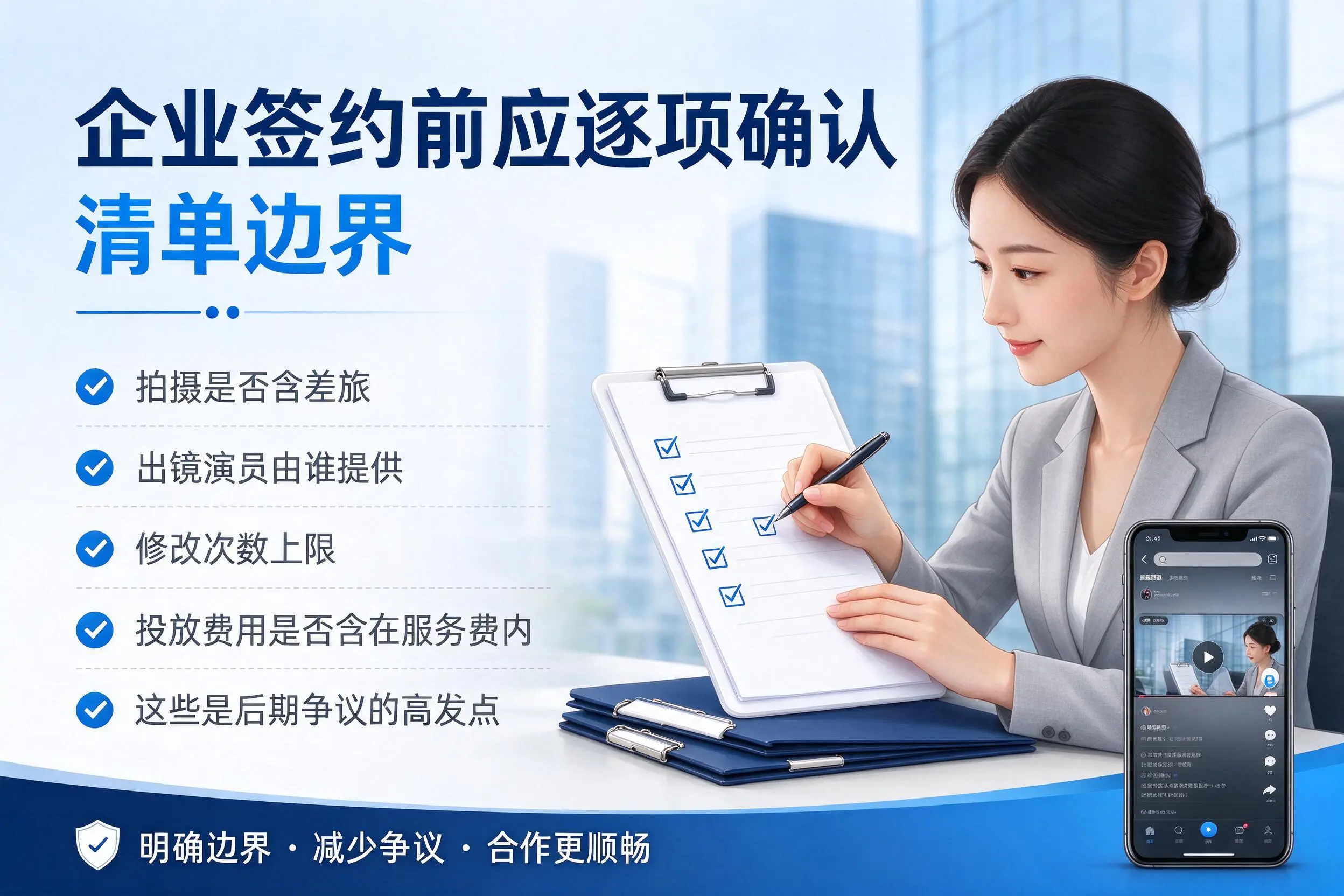 锡林郭勒短视频代运营是什么?一文讲清服务内容与合作模式